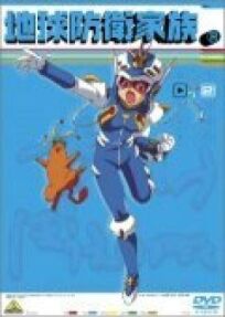 Семья защитников Земли онлайн бесплатно