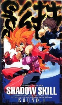 Искусство тени онлайн бесплатно