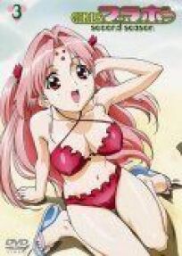 Браво, девушки! онлайн бесплатно