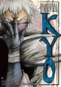 Самурай Кё онлайн бесплатно