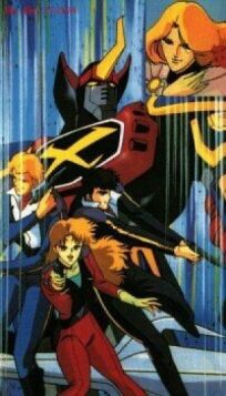 Демон-Бог гражданской войны Госегун онлайн бесплатно