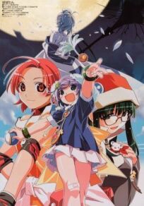 Попотан онлайн бесплатно