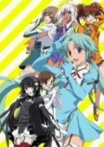 Проект «Лимоновый Ангел» (2006)