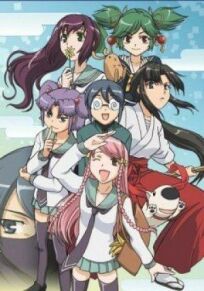 Мамору выходит из тени! онлайн бесплатно