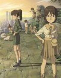 Кибервиток (2007)