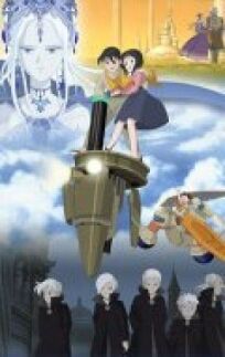 Фантастические дети онлайн бесплатно