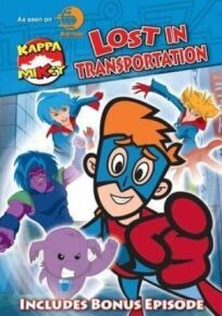 Каппа Майки онлайн бесплатно