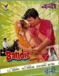 В плену дворцовых интриг онлайн бесплатно