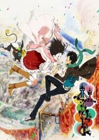 Токийский мраморный шоколад онлайн бесплатно