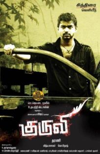 Курьер онлайн бесплатно