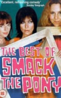 Женские шалости онлайн бесплатно