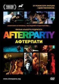 Afterparty онлайн бесплатно