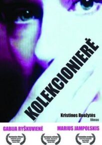 Коллекционерша онлайн бесплатно