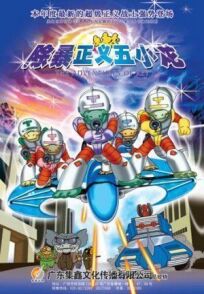 Приключения Ти-Рекс онлайн бесплатно