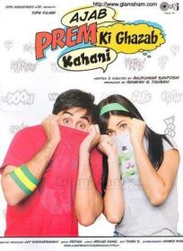 Удивительная история странной любви онлайн бесплатно