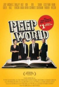 Мир через замочную скважину онлайн бесплатно