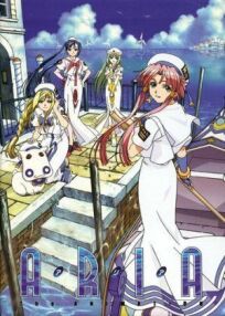 Ария онлайн бесплатно