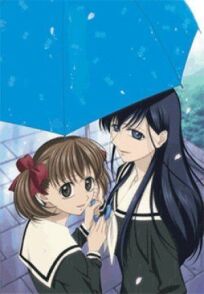 Дева Мария смотрит за вами: Весна онлайн бесплатно