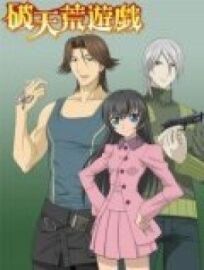 Неслыханная игра онлайн бесплатно