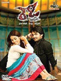 Всегда готов онлайн бесплатно