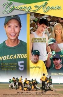 Снова молоды (2022)