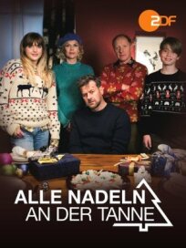 Все иголки на елке (2020)