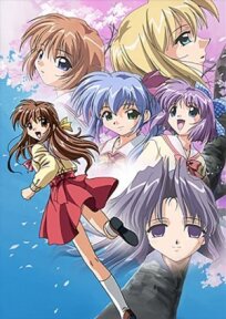 One: Kagayaku Kisetsu e онлайн бесплатно