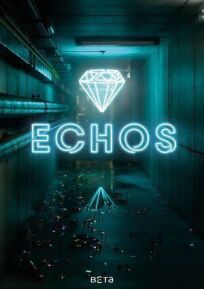 Катакомбы (2021)