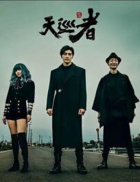 Дьявольский каратель онлайн бесплатно