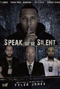 Говори или молчи (2021)