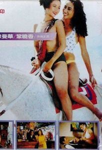 Карательница онлайн бесплатно