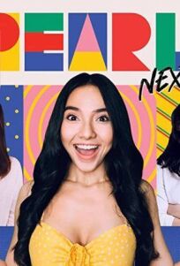 По соседству с Перл (2020)