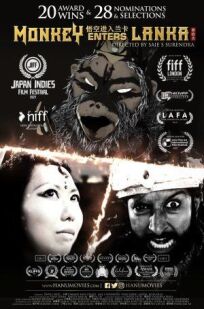 Хануман вторгся в Ланку (2020)