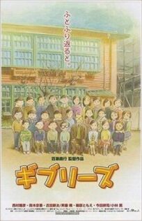 О Ghibli онлайн бесплатно