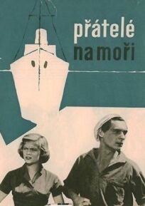 Потерянная фотография (1959)