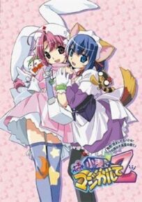 Волшебница-медсестра Комуги-тян Z онлайн бесплатно