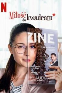Любовь в квадрате онлайн бесплатно
