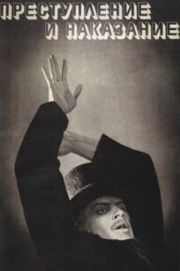 Преступление и наказание онлайн бесплатно