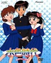 Молодо-зелено онлайн бесплатно