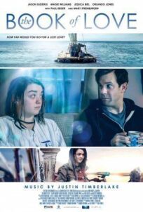 Книга любви онлайн бесплатно