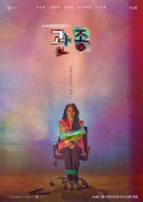 Привлечь внимание любой ценой онлайн бесплатно