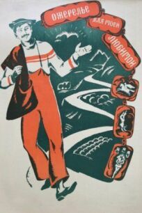 Ожерелье для моей любимой онлайн бесплатно