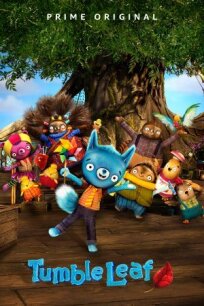 Листопадово (2013)