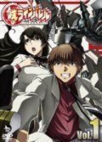 Стальной Лайнбарель онлайн бесплатно