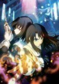 Граница пустоты: Сад грешников (фильм шестой) онлайн бесплатно