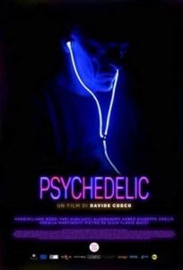 Психоделия (2021)