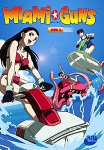 Майами Ганз (2000)