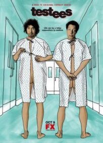 Подопытные онлайн бесплатно