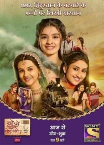 Почему сердце перестало мечтать? (2021)