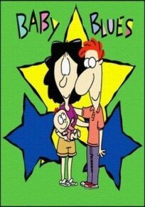 Бэби Блюз онлайн бесплатно